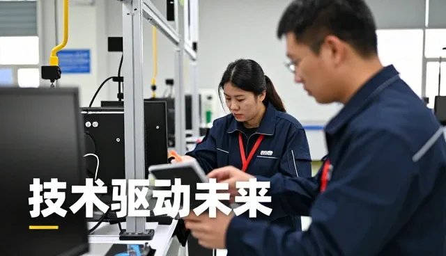 成果转化等数字化发展与成果转化等应用分析